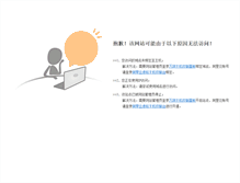 Tablet Screenshot of crossmo.com